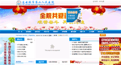 Desktop Screenshot of lygey.com